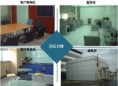 苏州新区超四星级电信机房IDC