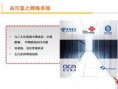 江苏双线双IP服务器租用